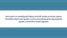 Javni poziv za sastavljanje Popisa stručnih osoba za izradu ocjene seizmičke otpornosti zgrada u svrhu provođenja glavnog pregleda zgrada u vlasništvu Grada Zagreba